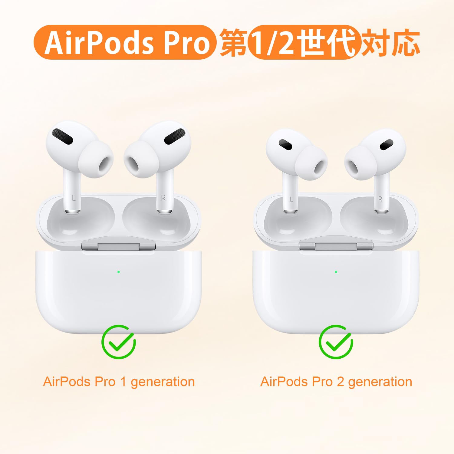 Amazon | Link Dream イヤーピース AirPods Pro交換用 第1/2代用
